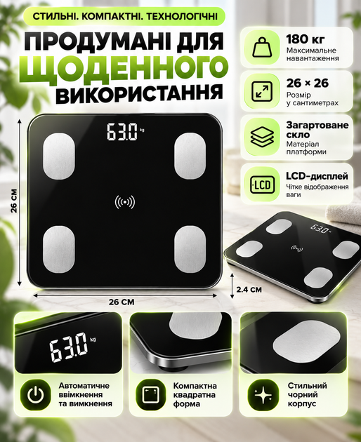 Розумні Bluetooth смарт-ваги електронні підлогові з додатком для смартфона до 180 кг - зображення 3