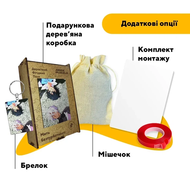 Дерев'яний фігурний пазл Мить безтурботності, А3, Дерев’яна коробка 200 елементів - изображение 5