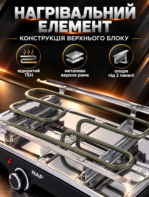 Электрическая раклетница гриль с каменной плитой и восемью сковородами для приготовления блюд 1500 Вт - изображение 8