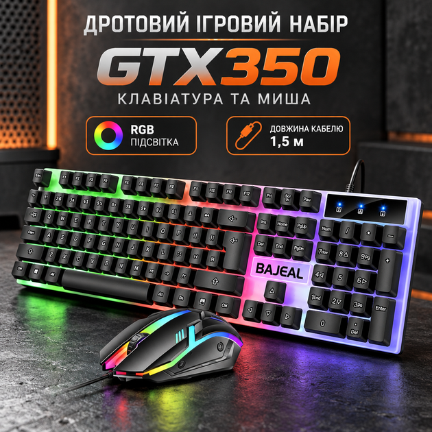 Дротовий ігровий набір GTX350 з RGB підсвіткою: клавіатура та миша для ПК і ноутбука, чорний - Фото 1 Дротовий ігровий набір GTX350 з RGB підсвіткою: клавіатура та миша для ПК і ноутбука, чорний - зображення 1