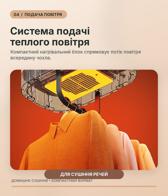 Портативная электрическая сушилка для одежды и обуви 600 Вт со складным чехлом, циркуляцией теплого воздуха - изображение 5