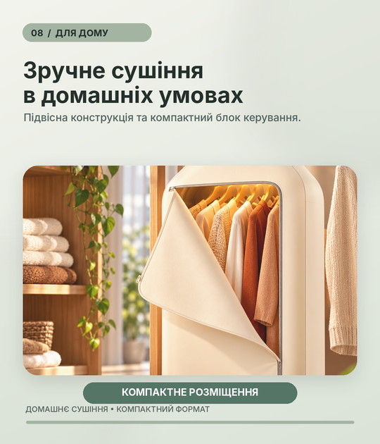 Портативная электрическая сушилка для одежды и обуви 600 Вт со складным чехлом, циркуляцией теплого воздуха - изображение 9