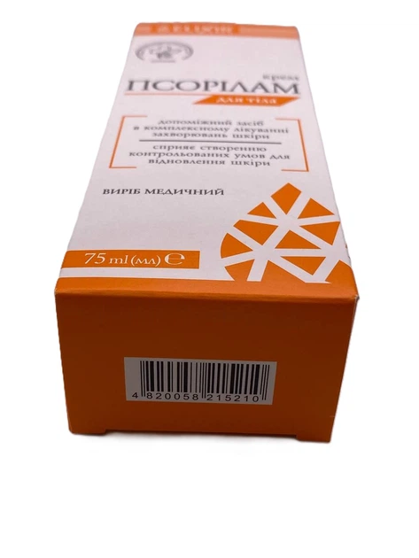 Крем Псорилам бальзам для тела Elixir 75 мл - изображение 3