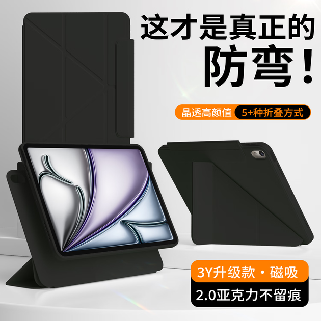 Чехол для планшета Apple iPad Air 13" 2025/Pro 12.9" 2022/2021/2020 RBP Black - изображение 5