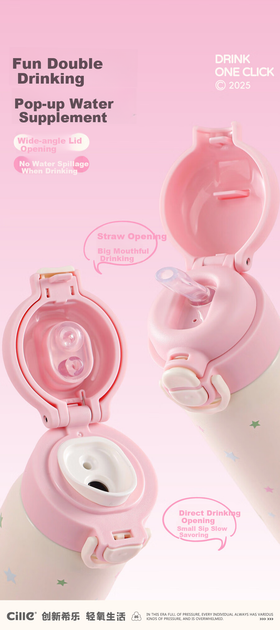 Детская термобутылка Cille с трубочкой 220 мл Strawberry Milk (XB-25150-220) - изображение 4