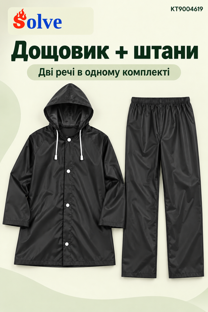 Костюм-дождевик Solve EVA черный многоразовый, куртка и брюки, унисекс KT9004619 - изображение 2