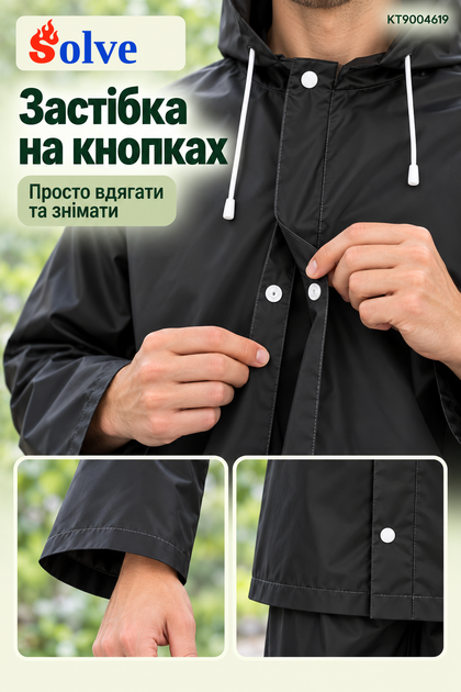 Костюм-дождевик Solve EVA черный многоразовый, куртка и брюки, унисекс KT9004619 - изображение 6