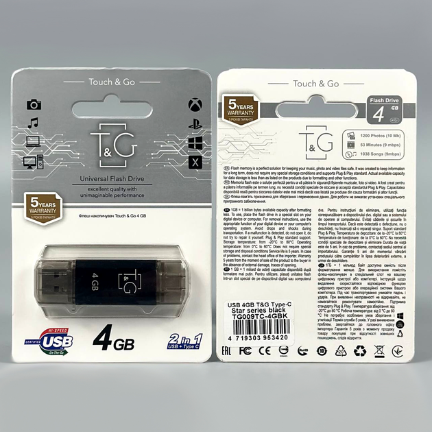 USB флешка 4Гб USB Type-C пластик накопитель T&G Star 009 - Фото 1 USB флешка 4Гб USB Type-C пластик накопитель T&G Star 009 - изображение 1