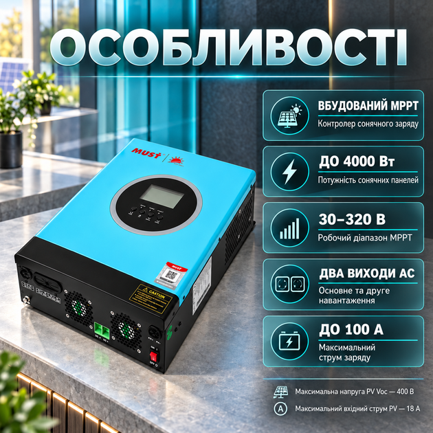 Солнечный инвертор MUST PV18-3024 ECO 3 кВт 3000 ВА 24 В гибридный преобразователь напряжения 230 В с MPPT контроллером 100 А и двумя выходами для резервного питания - Фото 2 Солнечный инвертор MUST PV18-3024 ECO 3 кВт 3000 ВА 24 В гибридный преобразователь напряжения 230 В с MPPT контроллером 100 А и двумя выходами для резервного питания - изображение 2