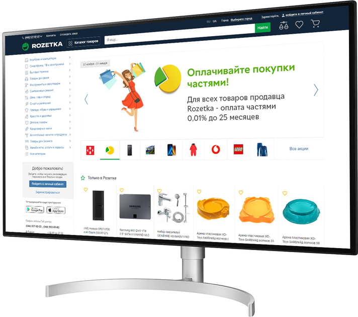 Монитор 31.5" LG UltraFine 32UL950-W - изображение 3