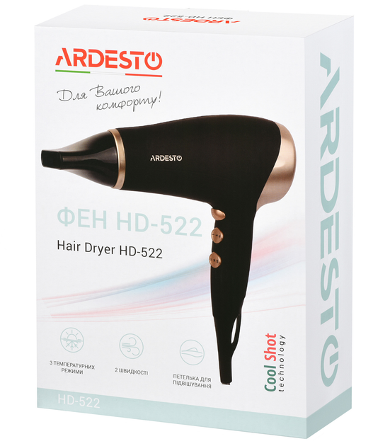 Фен ARDESTO HD-522 - изображение 6