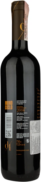 Вино Monociclo червоне сухе 0.75 л 13.5% (8437013570053) - Фото 2 Вино Monociclo червоне сухе 0.75 л 13.5% (8437013570053) - зображення 2