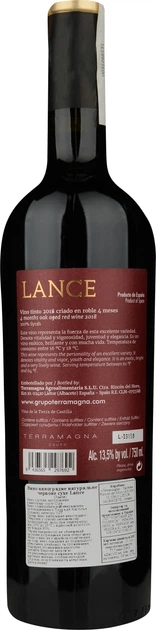 Вино Lance червоне сухе 0.75 л 13.5% (8436565297692) - зображення 2