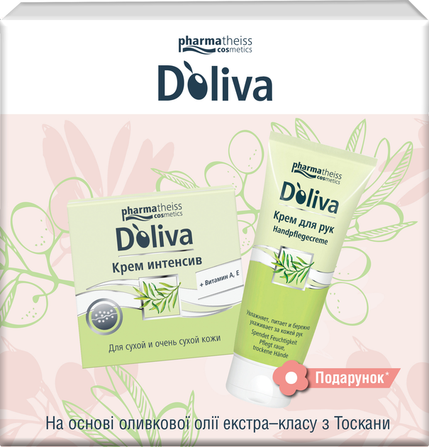 Набор Doliva (Olivenol) Интенсив крем для лица 50 мл + Крем для рук 100 ...