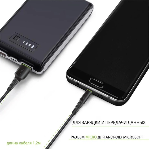 Кабель Intaleo CBFLEXM1 USB - micro USB (M/M), 1.2 м, Black (1283126487453) - зображення 3