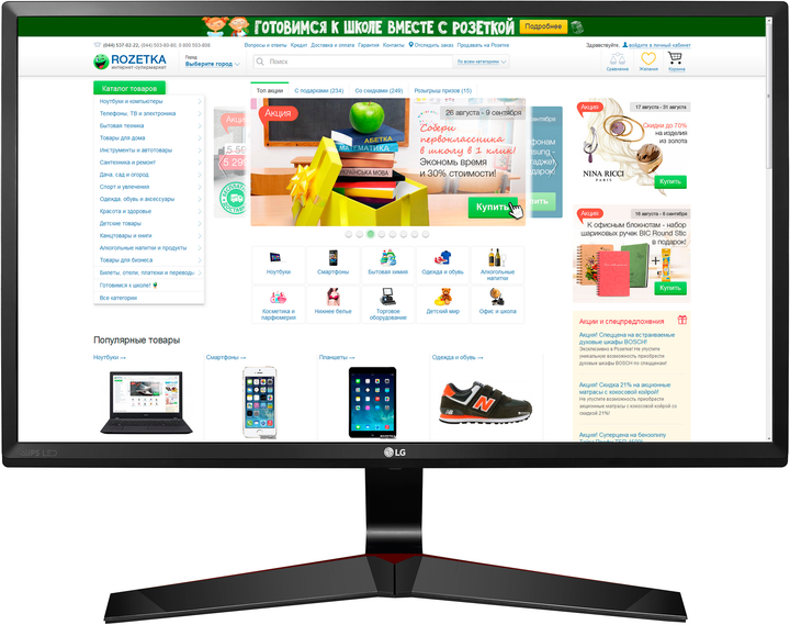 Монитор 23.8" LG 24MP59G-P - изображение 4