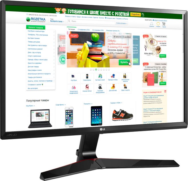Монитор 23.8" LG 24MP59G-P - изображение 6