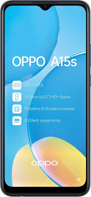 Мобильный телефон OPPO A15s 4/64GB Dynamic Black - изображение 2