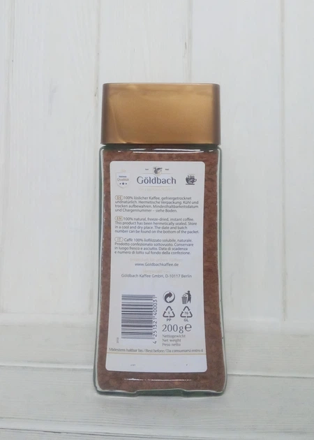 Кофе растворимый Goldbach Prestige 200гр. (Германия) - изображение 2