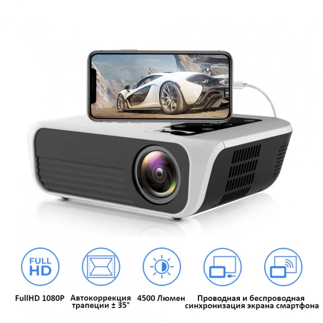 Мультимедийный проектор T8 WiFi, Full HD UTM - изображение 2