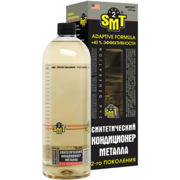 100 % синтетический кондиционер металла 2-го поколения SMT2 (SMT2507 ...