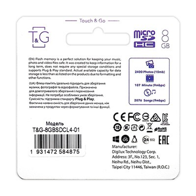Карта памяти MicroSDHC 8GB Class 4 T&G + SD-adapter (TG-8GBSDCL4-01) - изображение 2
