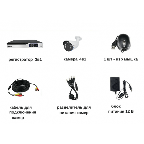 Комплект відеоспостереження UDC AHD-Kit 2.6 S. набір з 6 камер - зображення 3