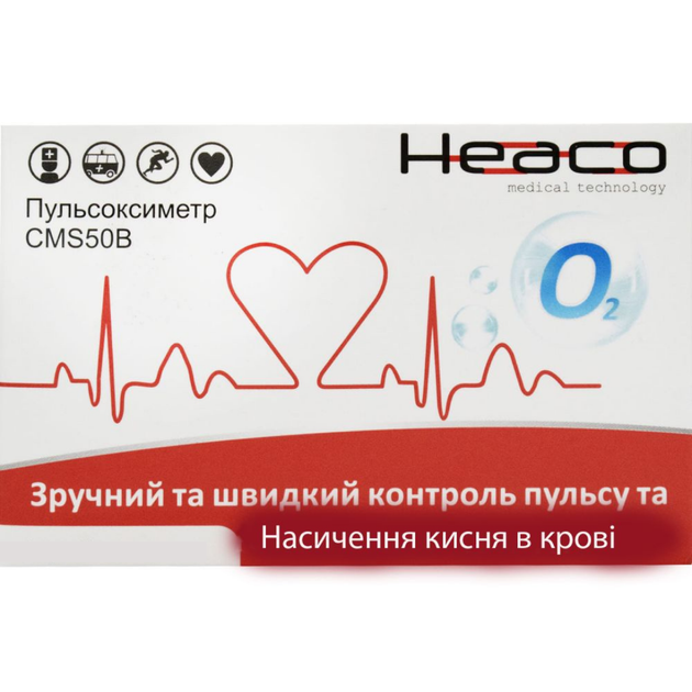 Пульсоксиметр на палець Heaco СМЅ50В електронний, сертифікований в Україні (D-50В) - зображення 2
