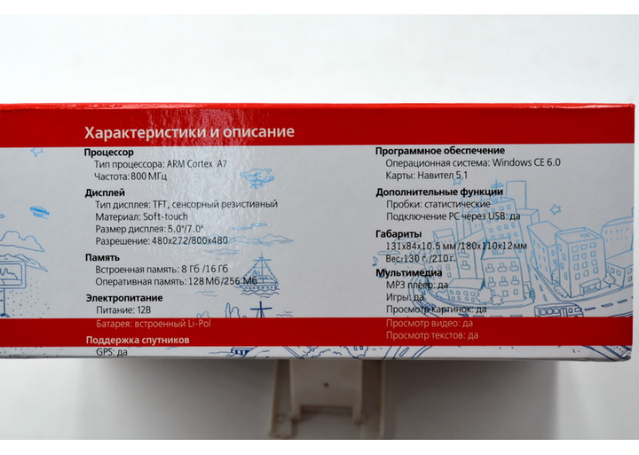 GPS навигатор Pioner 8015 (7") Дорожный навигатор Джипиес навигатор - изображение 3