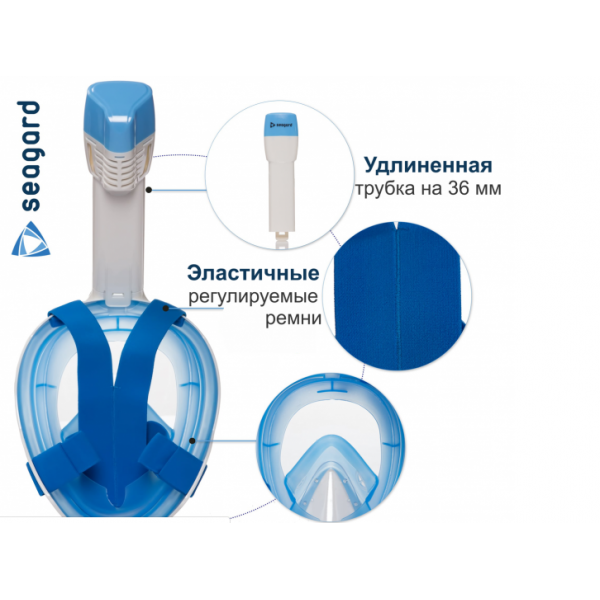 Детская маска для плавания Seagard Easybreath-II полнолицевая для дайвинга с креплением для камеры XS - Фото 5 Детская маска для плавания Seagard Easybreath-II полнолицевая для дайвинга с креплением для камеры XS - изображение 5