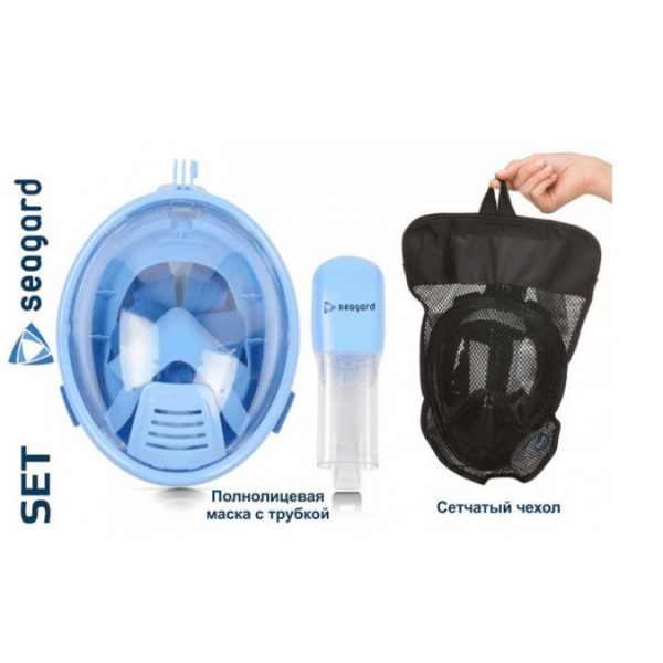 Детская маска для плавания Seagard Easybreath-II полнолицевая для дайвинга с креплением для камеры XS - Фото 6 Детская маска для плавания Seagard Easybreath-II полнолицевая для дайвинга с креплением для камеры XS - изображение 6