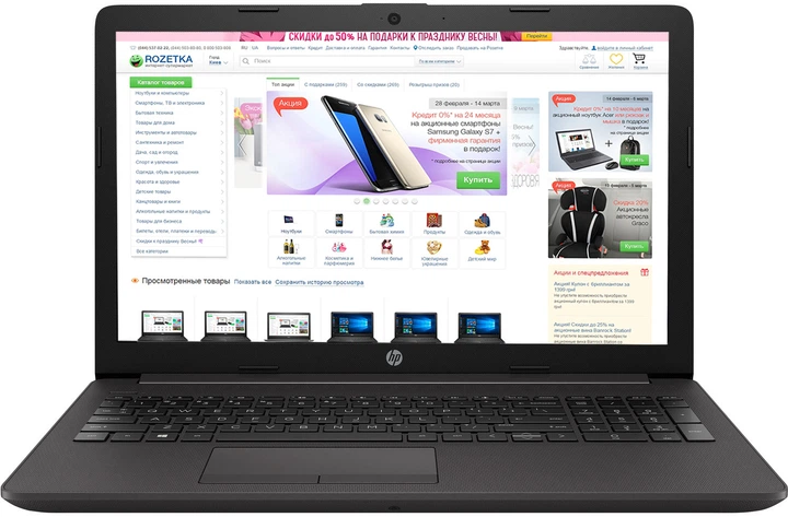 HP 255 G7 Ryzen 5 Office メモリ8GB SSD128GB Купить ноутбук HP 255 G7 Ryzen 5-3500/8GB/256/Win10P (2D200EA) в