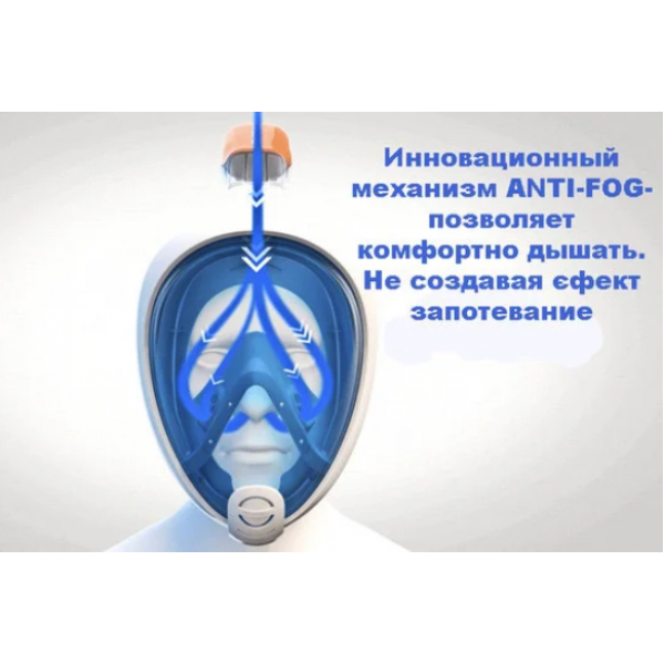 Маска для снорклинга на все лицо для подводного плавания с трубкой Easybreath синяя (S7892133) - Фото 5 Маска для снорклинга на все лицо для подводного плавания с трубкой Easybreath синяя (S7892133) - изображение 5