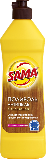 Средство для ухода за мебелью SAMA Полироль-Антипыль Цветочная свежесть ...
