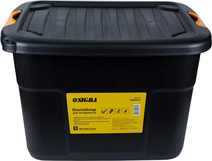 Контейнер для инструмента Sigma 42 л 390 х 500 х 335 мм (7404271) - Фото 2 Контейнер для инструмента Sigma 42 л 390 х 500 х 335 мм (7404271) - изображение 2