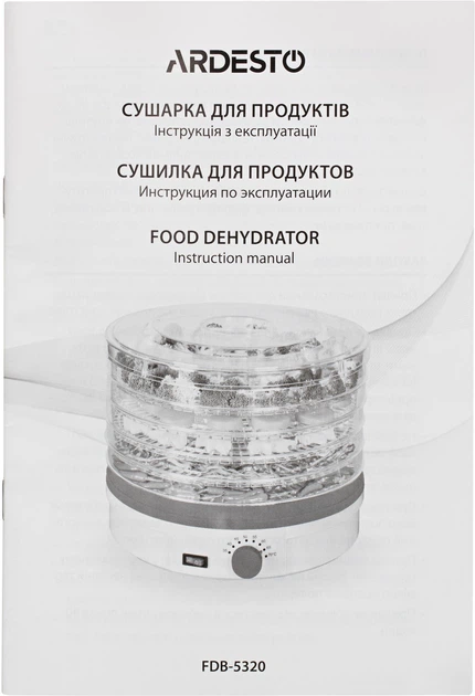 Сушилка для овощей и фруктов ARDESTO FDB-5320 - изображение 10