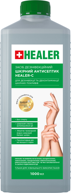 Акція на Засіб дезінфікувальний Healer Healer-C шкірний 1000 мл від Rozetka