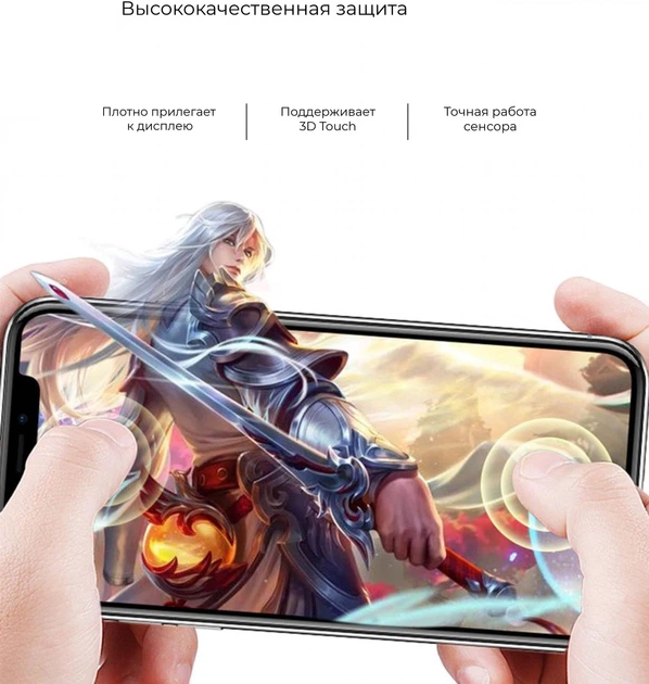 Защитное стекло для смартфона Apple iPhone 12 mini ArmorStandart Full Glue Black (ARM57547) - Фото 3 Защитное стекло для смартфона Apple iPhone 12 mini ArmorStandart Full Glue Black (ARM57547) - изображение 3