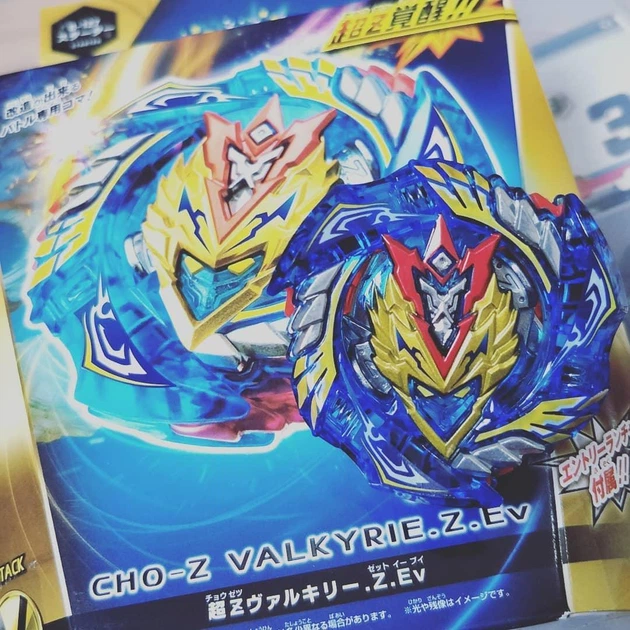 Волчек Beyblade Cho-Z Valkyrie - Valtryek V5 B-127 с диском и