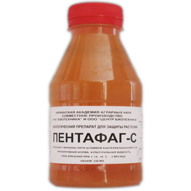 Пентафаг-С Биотехника 330мл – фото, отзывы, характеристики в интернет ...
