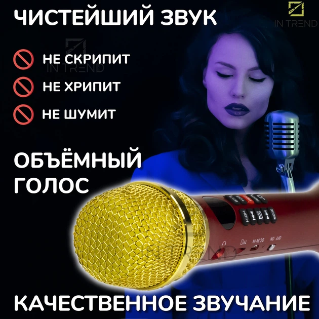 Микрофон Караоке 20 Вт Magic Karaoke L-699 RED Вокальный Беспроводной с двойной Мембраной низких частот Bluetooth 4.0 Колонка 2в1 Модулятор голоса Эхо с голограммой - изображение 5