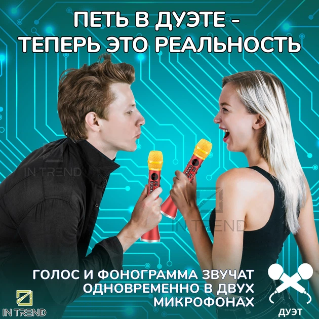 Микрофон Караоке 20 Вт Magic Karaoke L-699 RED Вокальный Беспроводной с двойной Мембраной низких частот Bluetooth 4.0 Колонка 2в1 Модулятор голоса Эхо с голограммой - изображение 9