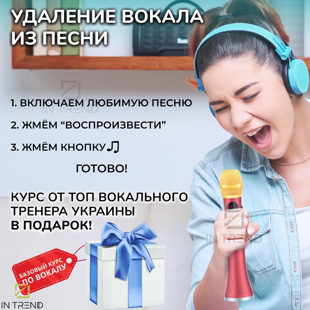 Микрофон Караоке 20 Вт Magic Karaoke L-699 RED Вокальный Беспроводной с двойной Мембраной низких частот Bluetooth 4.0 Колонка 2в1 Модулятор голоса Эхо с голограммой - изображение 12