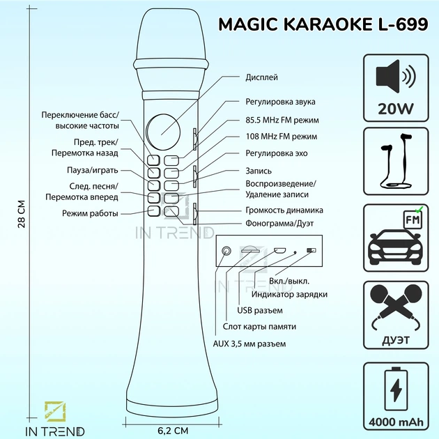 Микрофон Караоке 20 Вт Magic Karaoke L-699 RED Вокальный Беспроводной с двойной Мембраной низких частот Bluetooth 4.0 Колонка 2в1 Модулятор голоса Эхо с голограммой - изображение 13