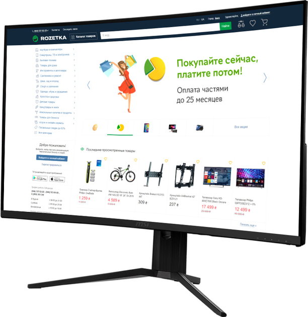 MSI Optix MAG321CURV カーブドゲーミングモニター MSI Optix MAG321CURV カーブドゲーミングモニター Amazon.co.jp