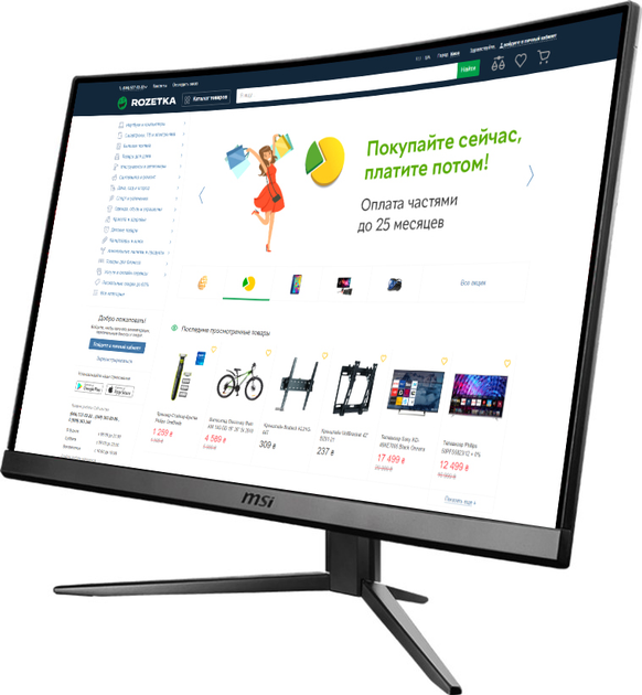 Монітор 23.6