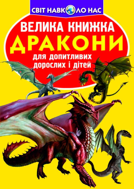 Книга где гг ассасин