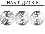 Мясорубка Liberton LMG-26BST - изображение 3