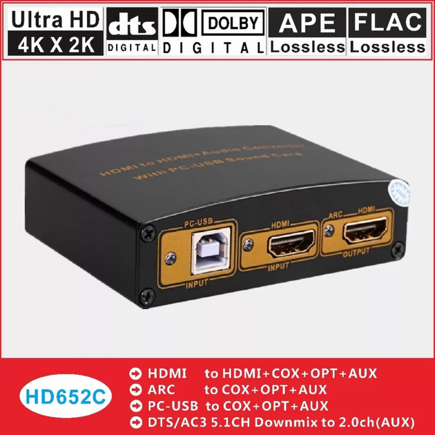 Перетворювач 4K HDMI ARC у SPDIF / PC USB конвертер цифрового аудіо ...
