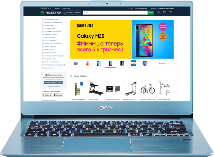 Ноутбук Acer Swift 3 SF314-41-R1C9 (NX.HFEEU.034) Glacier Blue - изображение 1